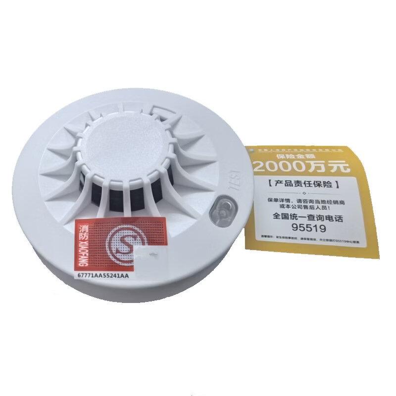 Brangdy Smart Wireless Smoke Detector