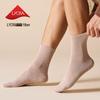 Langsha Men's Breathable Mid-Calf Cotton Sports Socks