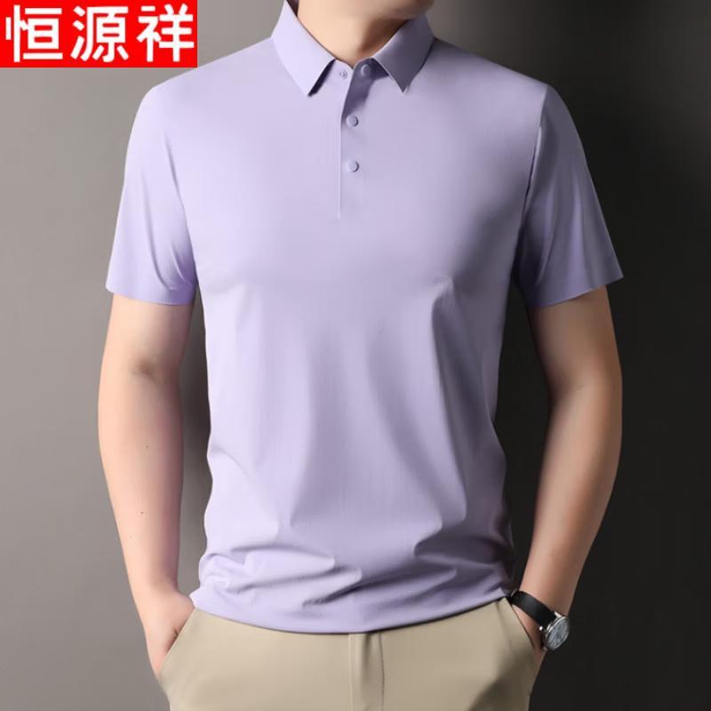 Hengyuanxiang Men's Seamless Casual Polo Shirt