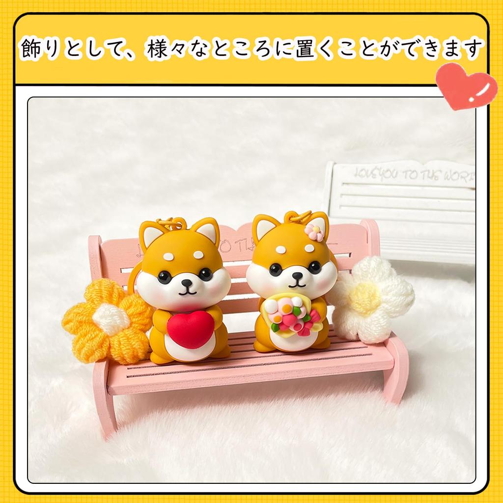 Shiba Inu Cute Bag Birthday Gift for Matching Key Charm [NATUAKE] Keychain, Charm, Women, Friends, Couples, (Bouquet)