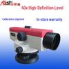 Tianjin Xinying HD 40x Auto Leveling Measure Tool