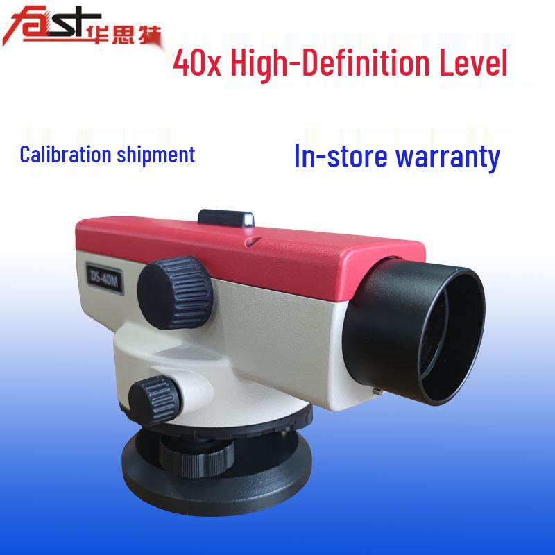 Tianjin Xinying HD 40x Auto Leveling Measure Tool