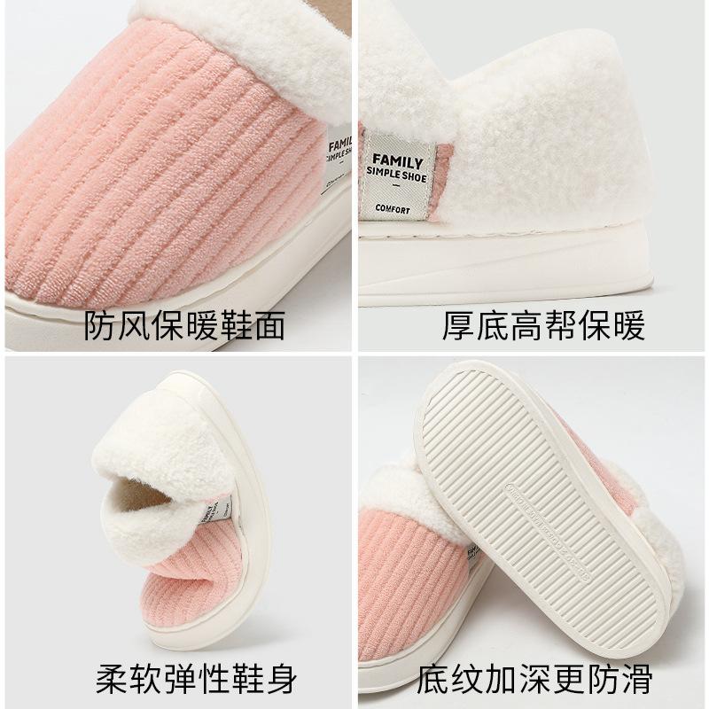Bag heel cotton slippers winter couple indoor home home winter plush warm cotton shoes winter