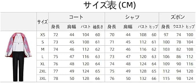 Howl Cosplay Costume with Necklace and Earrings Size M (Includes Wig)