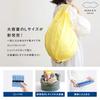 Shupatto Compact Bag Drop Eucalyptus [Myrna] M,