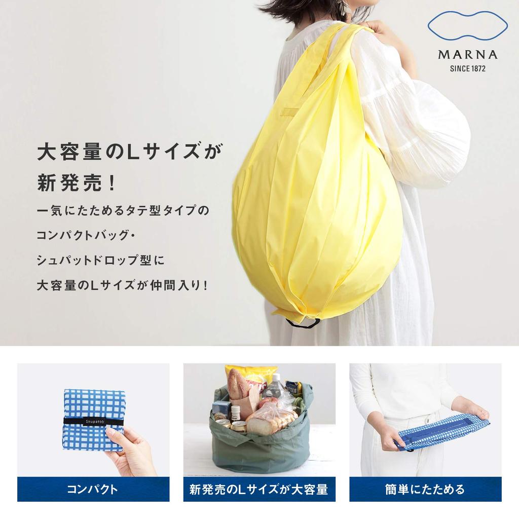 Shupatto Compact Bag Drop Eucalyptus [Myrna] M,