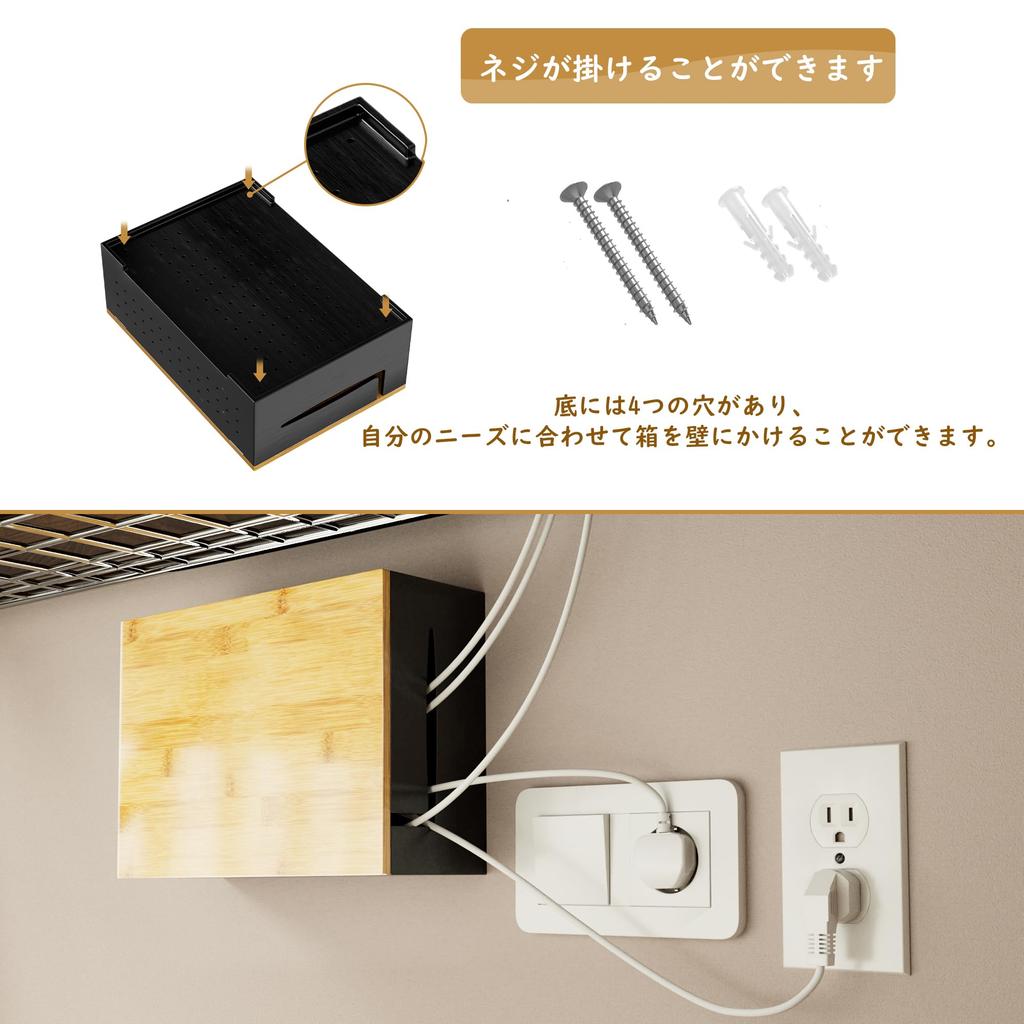 Focieulo Router-Aufbewahrungskabelbox, Kabelführung Versteckbox, Netzkabel-Aufbewahrungskoffer, Steckdosenbox, Wandmontierte Kabelspeicherung, Schreibtischtyp, Steckdosenleiste