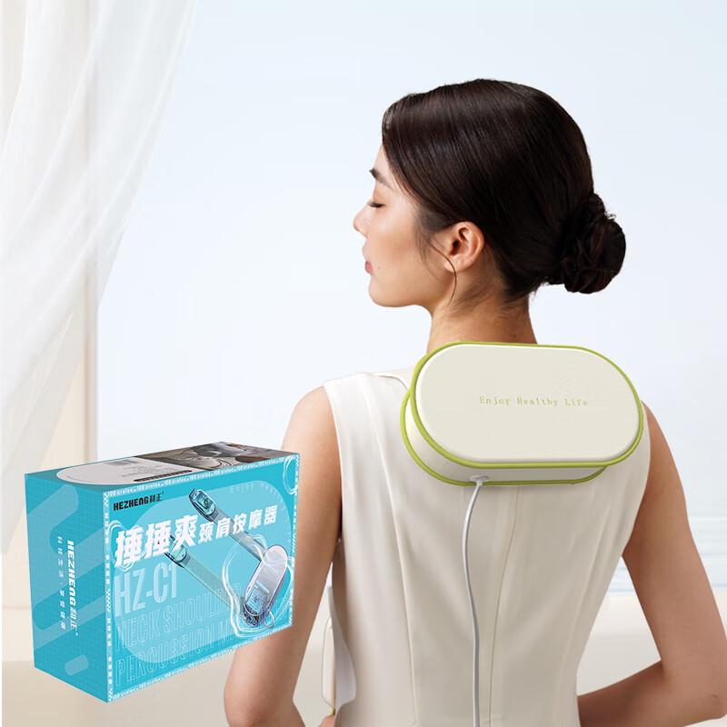 Hezheng HZ-C1 Neck and Shoulder Massager
