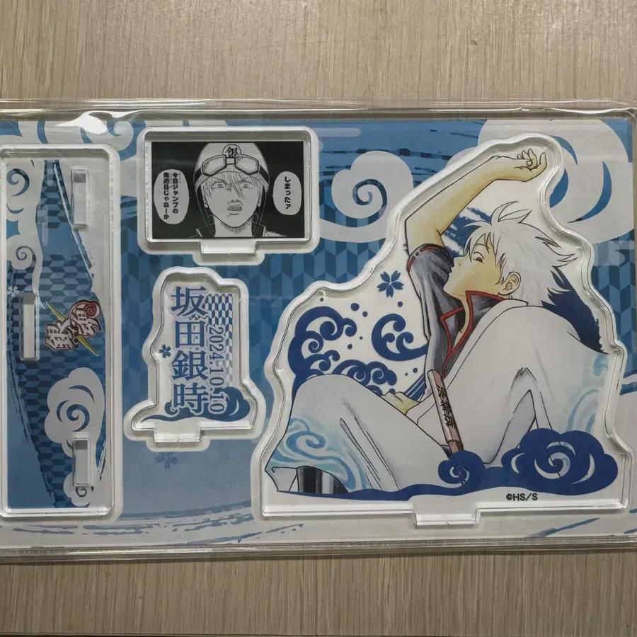 

Ginkan 2024 Kintoki Birthday Acrylic Diorama