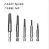 Hexagonal Handle Broken Head Screw Extractor 60mm Black Quick Release Electric Six Broken Wire Extractor Set