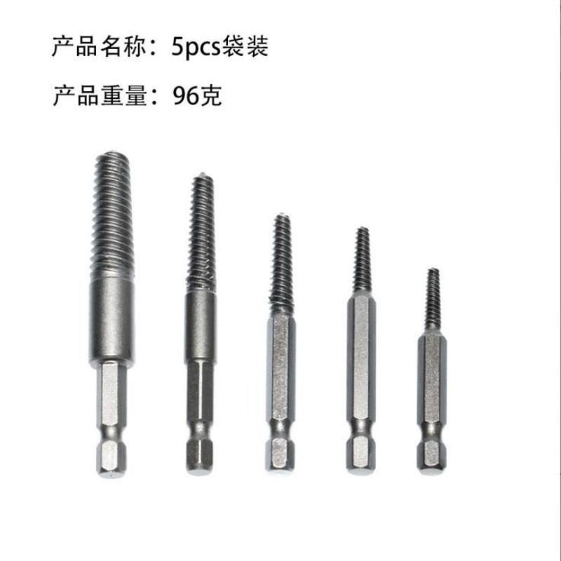 Hexagonal Handle Broken Head Screw Extractor 60mm Black Quick Release Electric Six Broken Wire Extractor Set