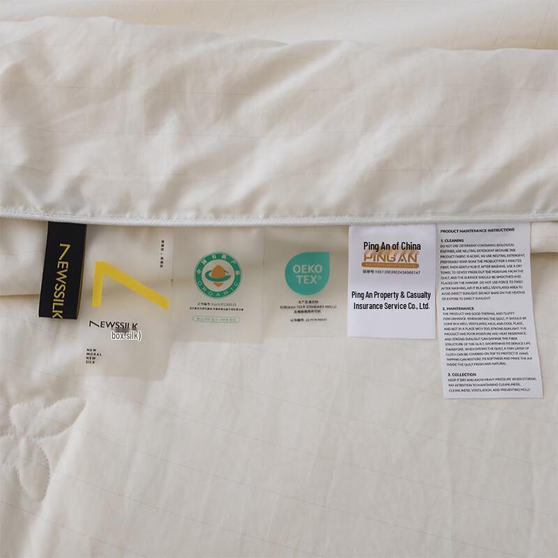 MUJI HOME Silberionen Maulbeerseide Bettdecke