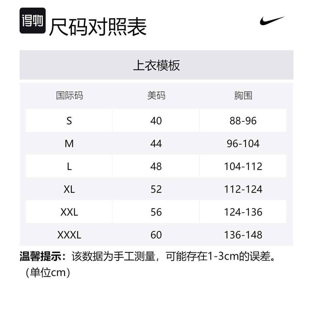 Jordan Basketball Jerseys Men's Black Moderate Straight Fit CZ2500-010