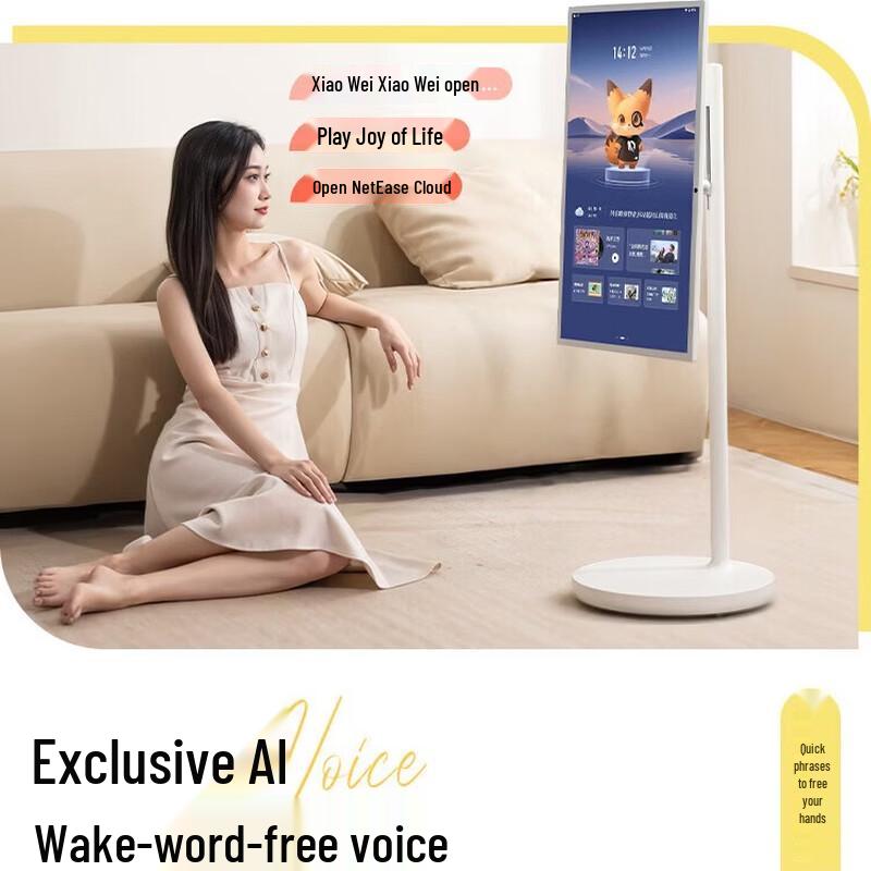 Skyworth SKS05 Portable Smart Screen (CN version)
