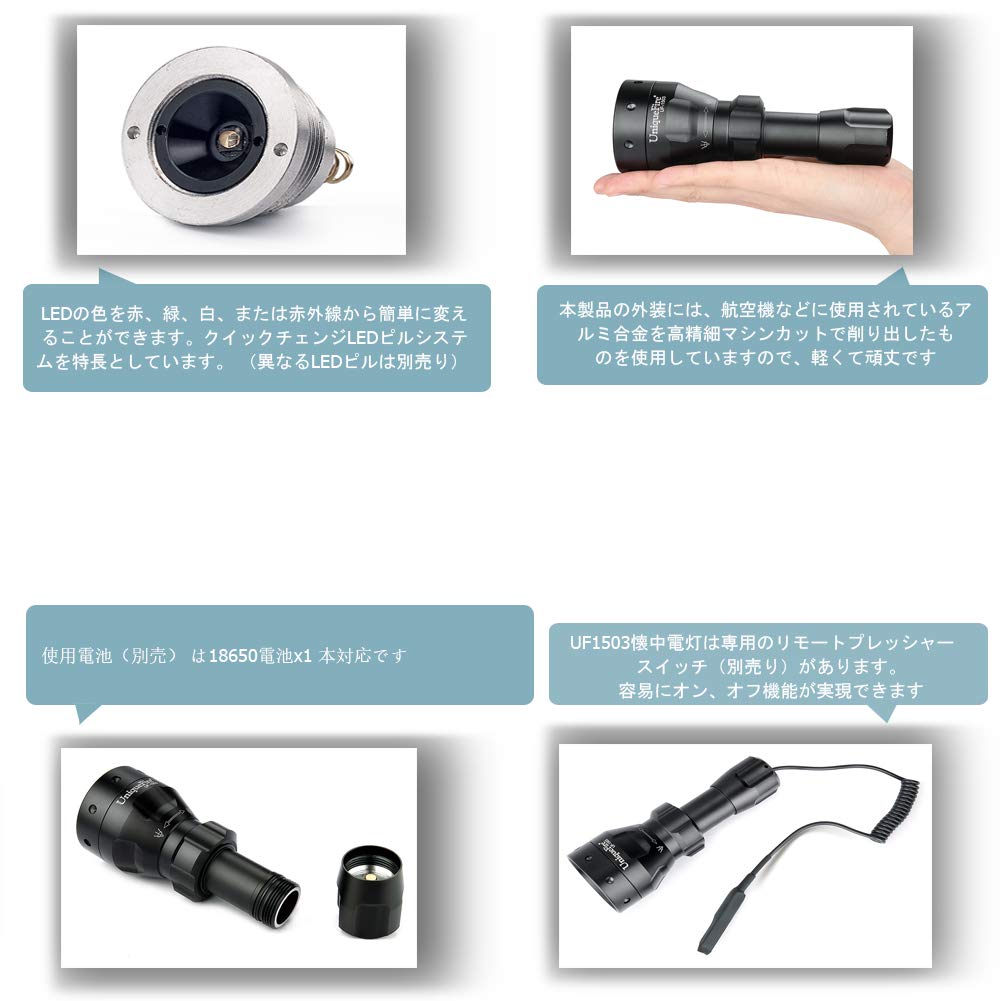 Lanterna LED Infraroșu UniqueFire UF1503 Viziune Nocturnă cu LED Infraroșu IR T50 de 50mm pentru Căutare Nocturnă și Uz Militar 1503 IR Zoom, Lumină,