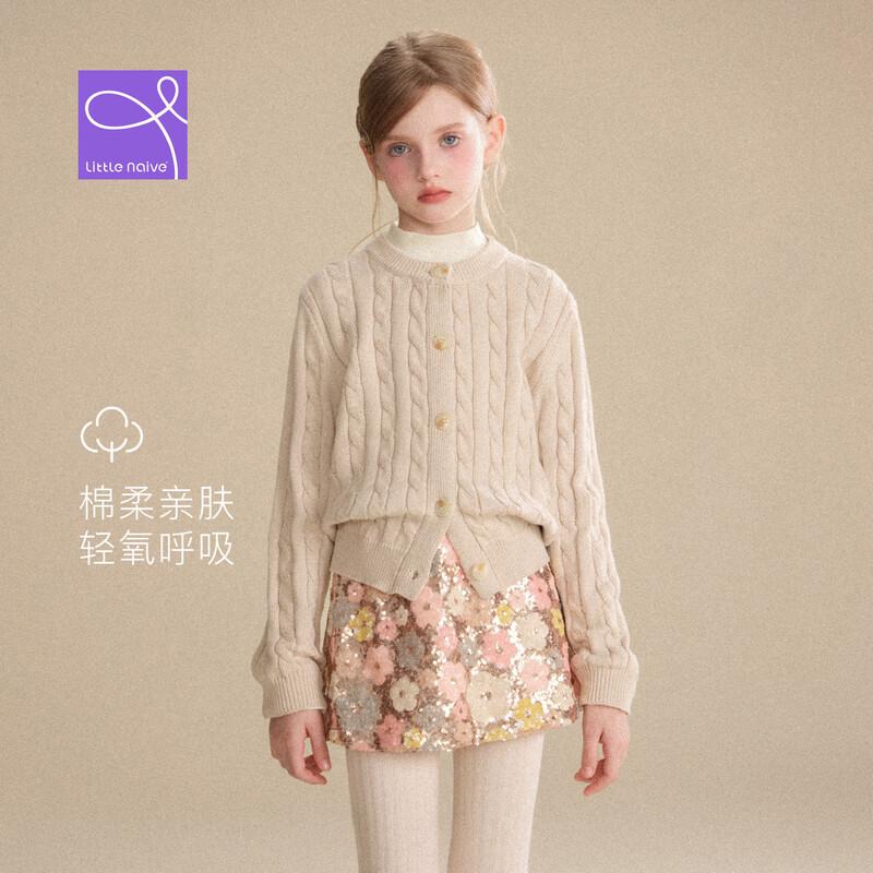 Little Naive Girls' Retro Cable Knit Cotton Cardigan