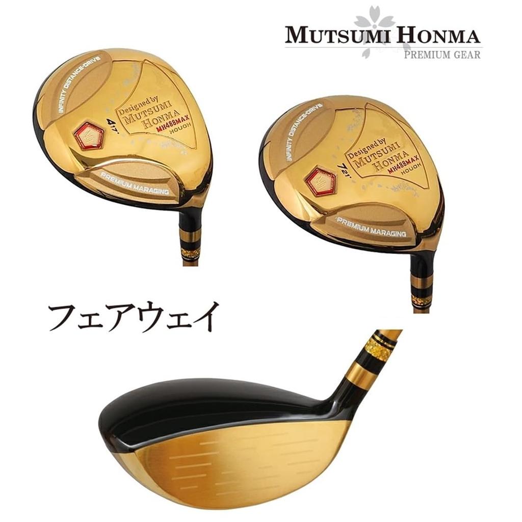 Honma 2023 MH488X Phoenix Golden Full Set 11 Clubs Caddy Bag