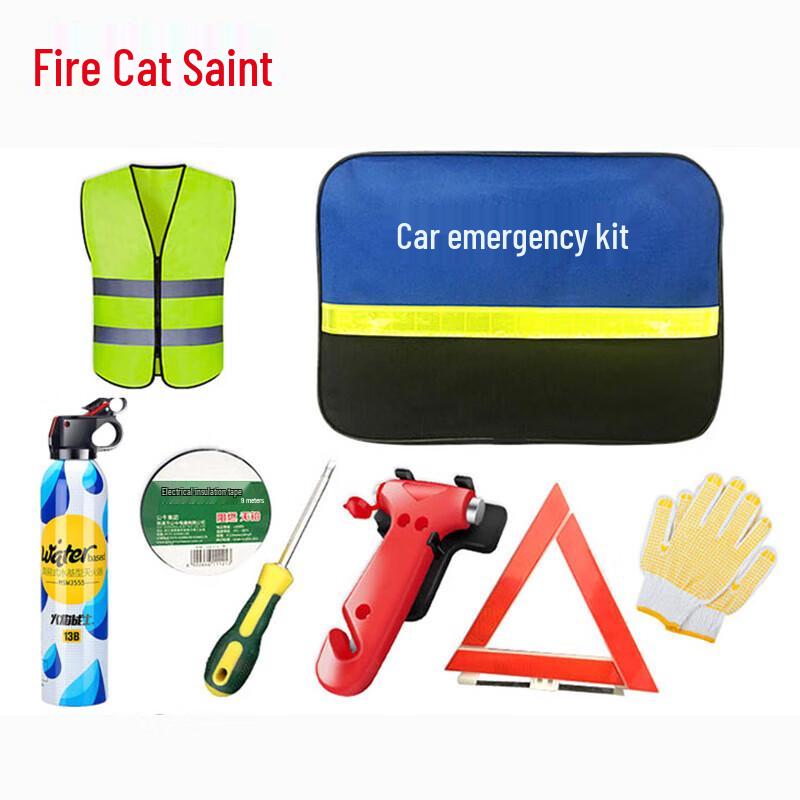 7-Piece Emergency Car Safety Kit One Size