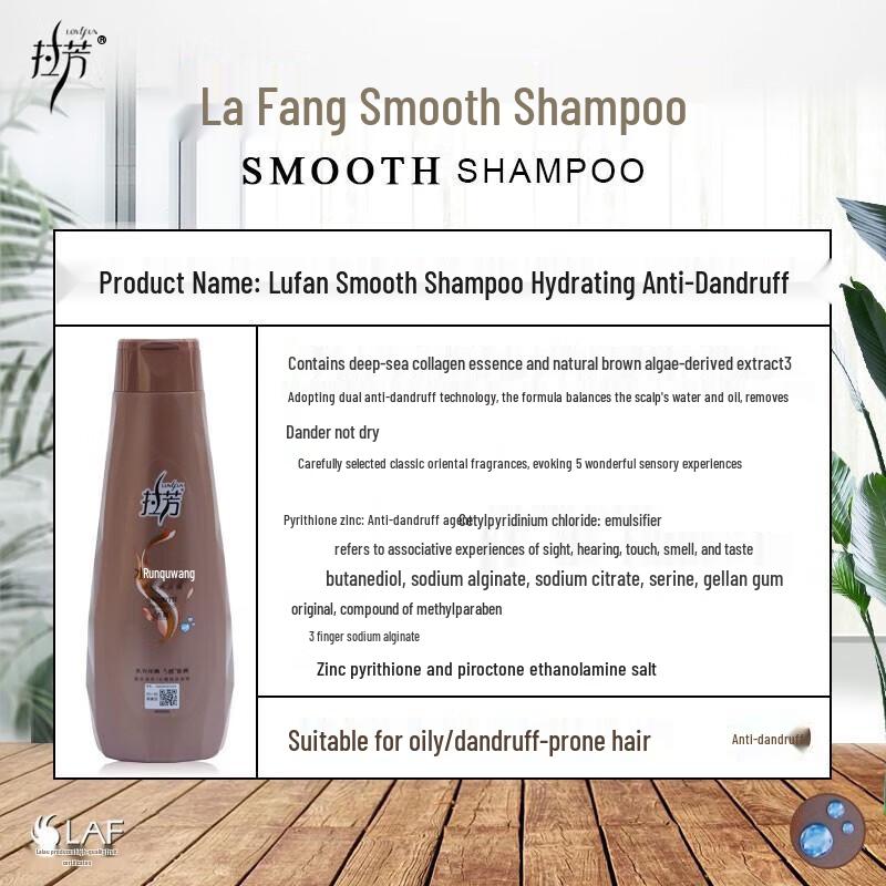Lafang Nourishing & Anti-Dandruff Shampoo
