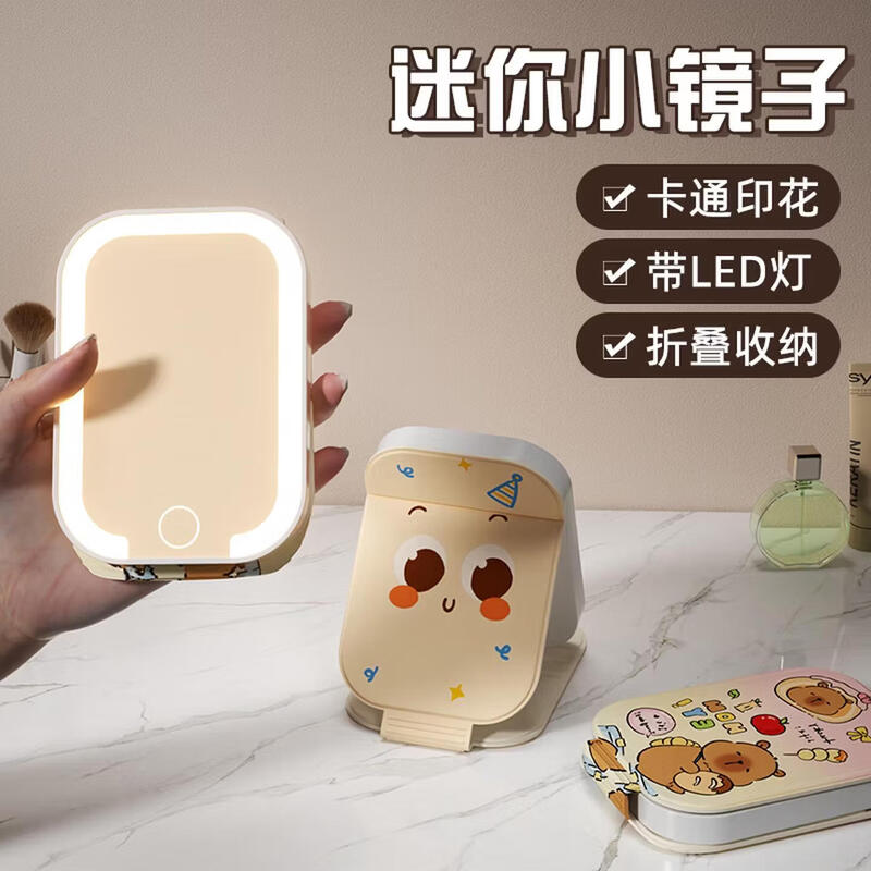 Bahainiao LED Lighted Makeup Mirror