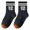 Children's Mid-Calf Seamless Sports Socks: Autumn/Winter Combed Cotton, Sweat-Absorbent, Odor-Resistant
