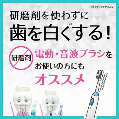 Japan TO BE FRESH Whitening Toothpaste Whitening Essence DB