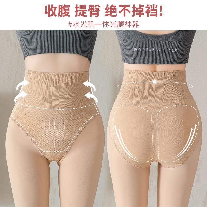 Horse Oil Pantyhose Women's Peach Buttocks Socks Bareleg Artifact Leggings Leggings Breathable Buttocks Lift Thin Legs