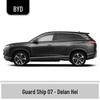 BYD Qin Car Touch-Up Paint Pen - Vehicle-Specific, Waterproof, Anti-Abrasion, Seal, Seagull, Destroyer, Frigate-Compatible.