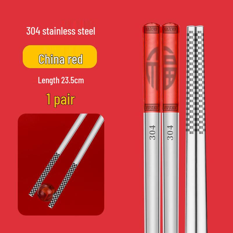 

Ruhan 304 Stainless Steel Non-Slip Chopsticks