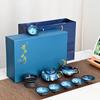 Changqi Starry Glaze Portable Travel Tea Set