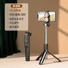 Selfie-Stick 2026 neues Handy Selfie-Artefakt 360-Grad Anti-Shake-Halterung drehbar tragbares Bluetooth-Stativ