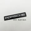 Car Styling 3D Aluminum Sticker Emblem Badge Decal Decoration For Porsche Cayenne Panamera Macan 718 911 918 944 Taycan Boxster IJCDF1