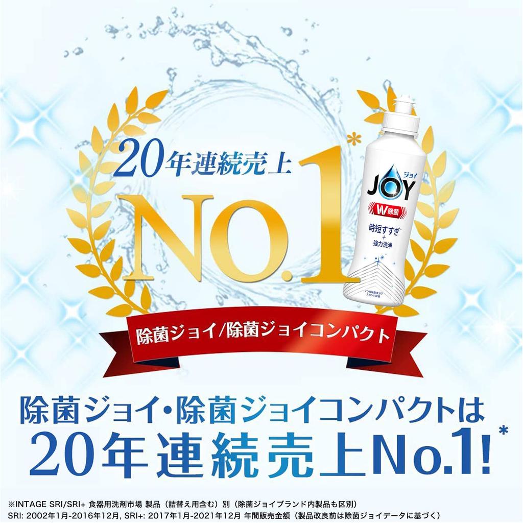 JOY Dish Soap Refill - Lemon Scent 910ML