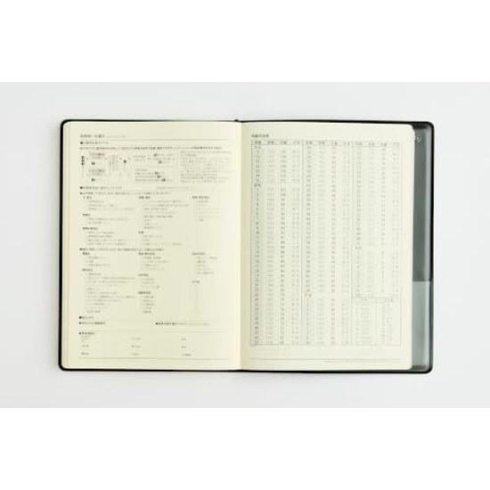 Takahashi Notebook 2027 A5 Diary Weekly Memo Black No. 62 (Starts January 2027)