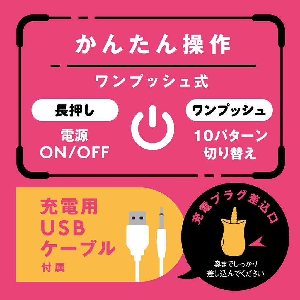 Hatopura ROTOR Pink PERO-PERO (formerly PPP)