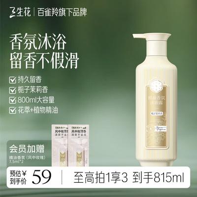 Saponi e gel doccia – Gel doccia