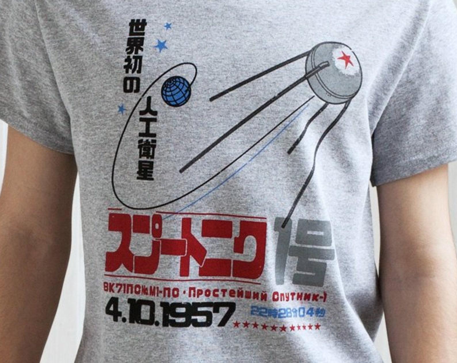 Retro Sputnik T-Shirt – Japanese Soviet Space Race Tee S