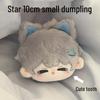 Shen Xinghui 10cm Cute Pouting Cotton Doll - Xiaohongshu Style Love and Deepspace
