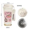 Coffee Cup 316 Stainless Steel Thermos Cup High Value Men's and Women's Water Cup Cartoon Double Drinking Straw Cup