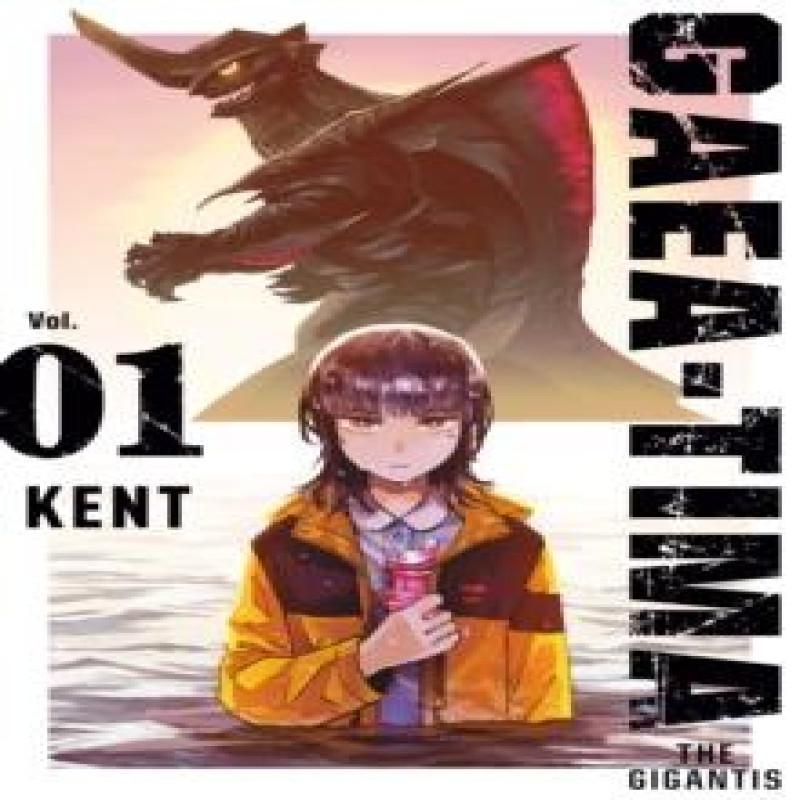 GAEATIMA the Gigantis 1 by KENT Paperback Book 9798888774366