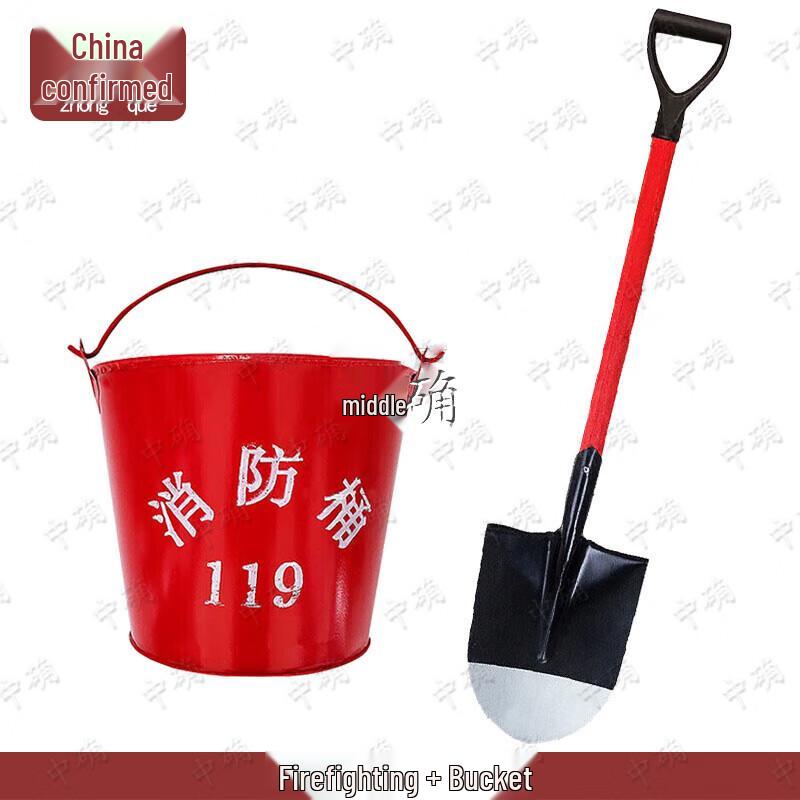 Fire Fighting Shovel & Round Bucket Set