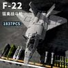 Aircraft Series F22 Fighter Building Blocks Model Famous WWII Military Airplanes MOC Bricks Sets Boys Toys Gifts For Childrens