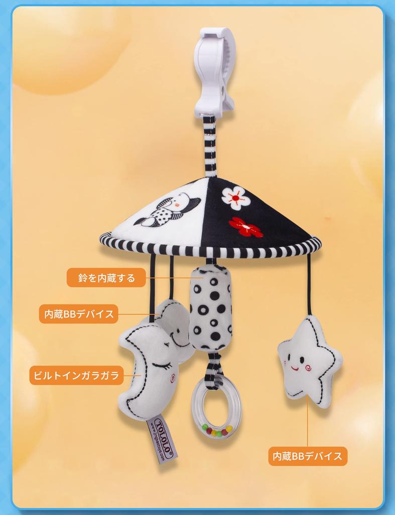 ALLMIRA Car Seat Toy Stroller Mobile Hanging Baby Toy Baby Mini Mobile Attachable Car Baby Seat Car Mobile for Outings and Trips