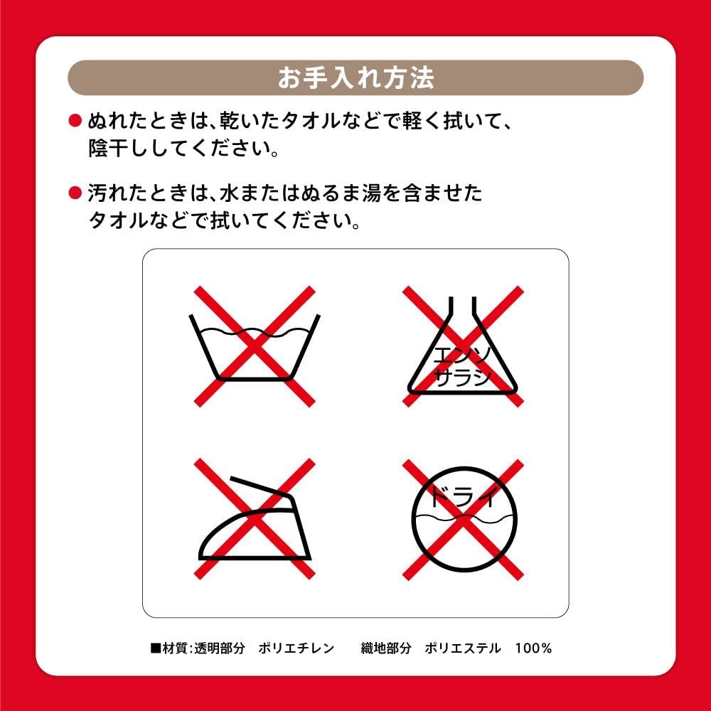 Aprica Stroller Rain Cover Smoove Rain Cover Plus Easy Buggy Compatible 99955 Smoove, (Black)