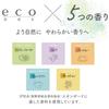 Eco HBS Shampoo 500ml Treatment 500g Set & (Musk)