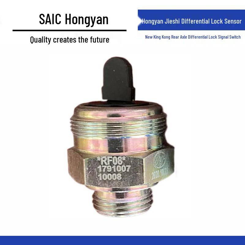 SAIC Hongyan Jieshi Differential Lock Pressure Sensor for New King Kong Rear Axle Standard