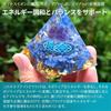 PLEAVIT Orgonite Pyramid with Crystal and Natural Stones, Chakra Power Stone Figurine, Purification Hexagon (5 x 5 cm)