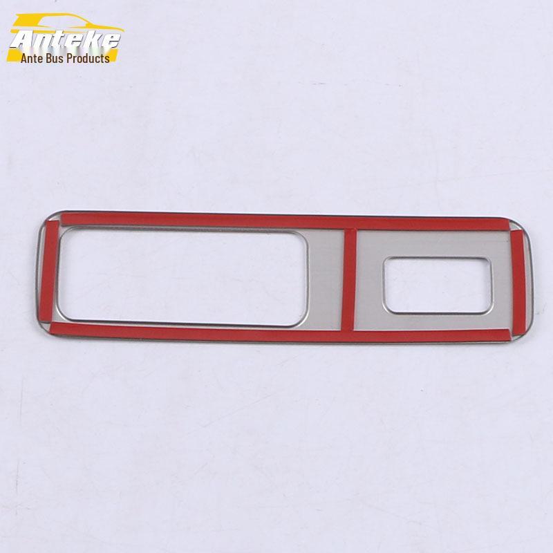 2020 HaoYue Trunk and Tailgate Handle Decorative Ring and Switch Patch