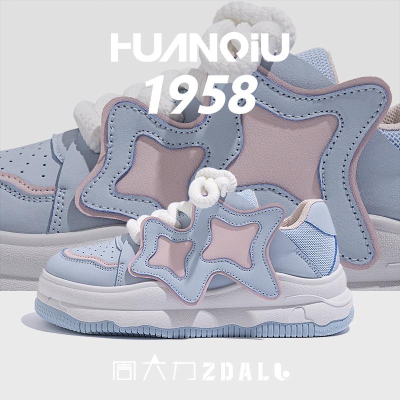 Global ZHQ5212 little white shoes women's versatile spring ins trendy shoes original casual sports board shoes fashion