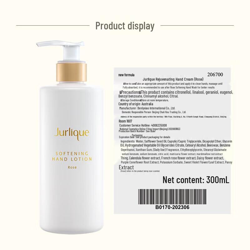 Jurlique Rose Hand Wash & Lotion Set